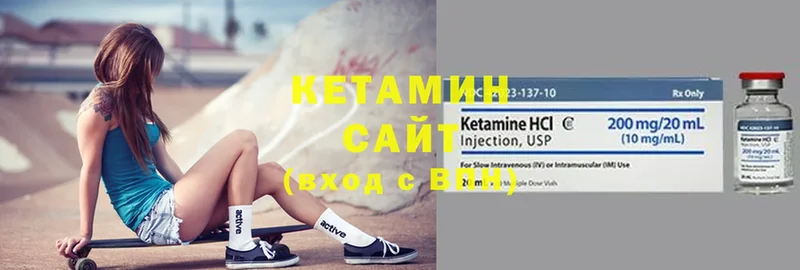 КЕТАМИН VHQ  как найти   omg ссылки  Велиж 